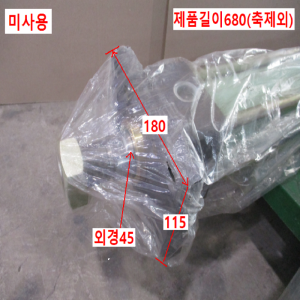 북70326/미사용유압실린더/X140H-72FY80BB700AB/유창